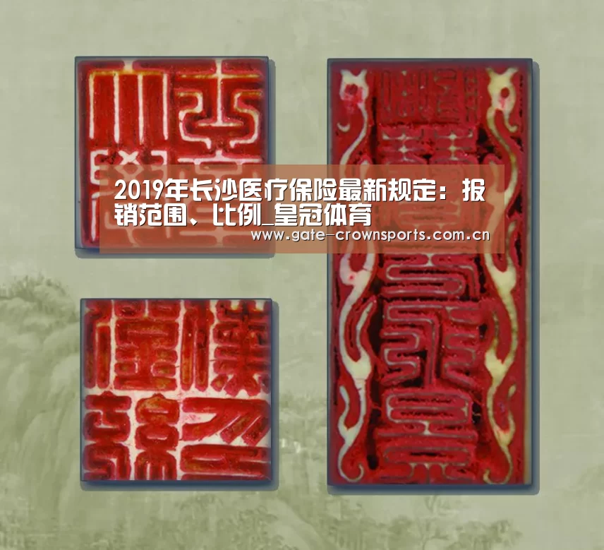 皇冠体育官网