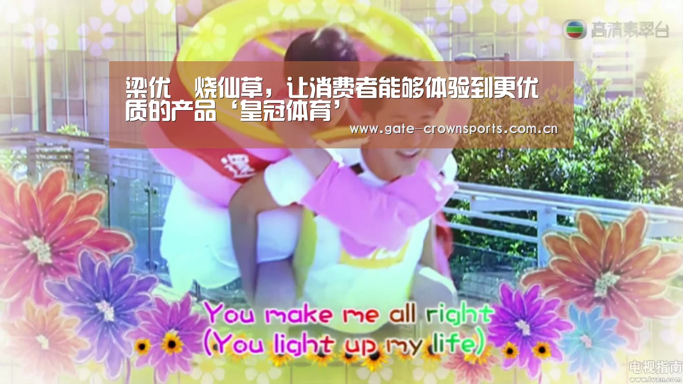 梁优俍烧仙草,让消费者能够体验到更优质的产品‘皇冠体育’(图4) 皇冠体育