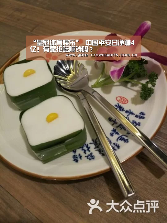皇冠体育官网