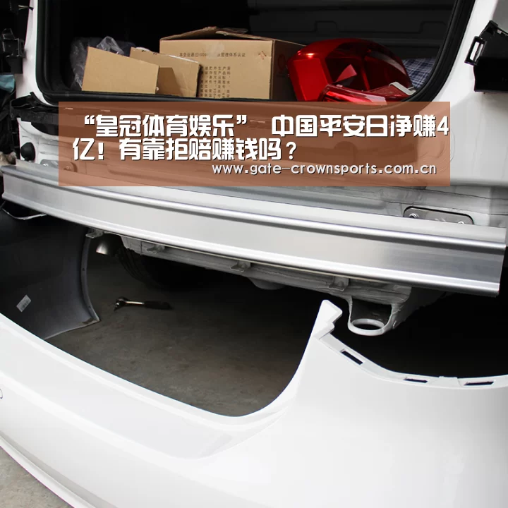 皇冠体育官网