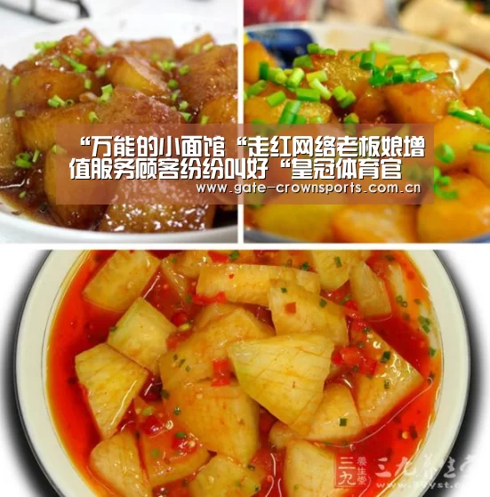 皇冠体育娱乐
