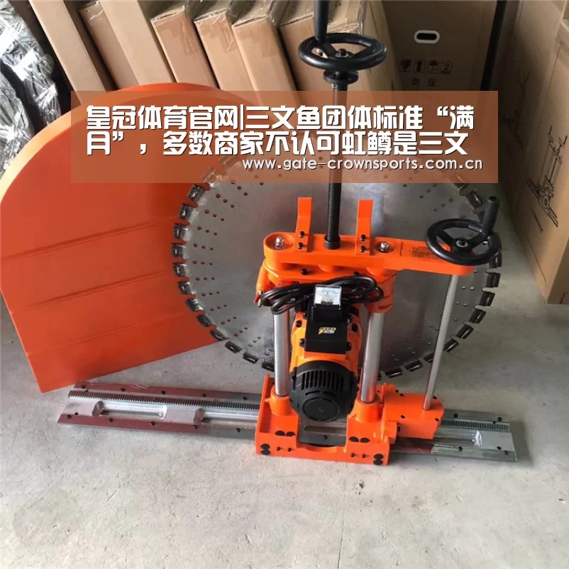 皇冠体育下载