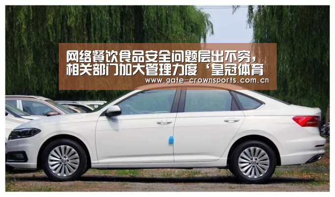 皇冠体育娱乐