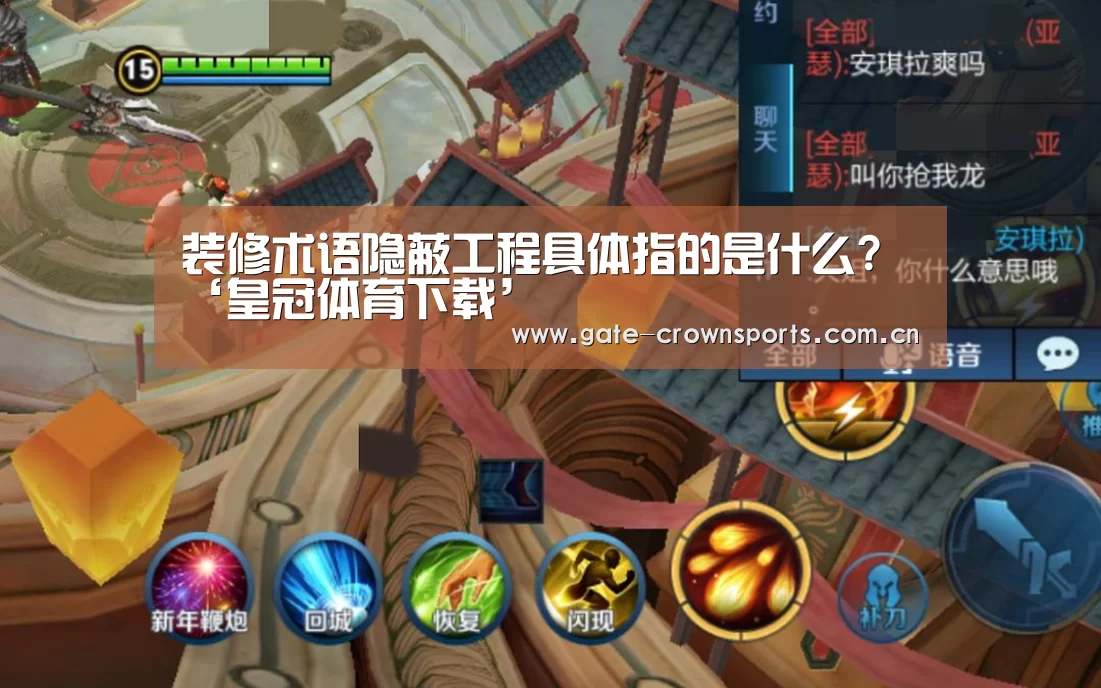 皇冠体育下载