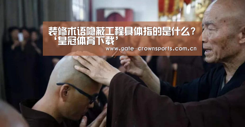 皇冠体育娱乐