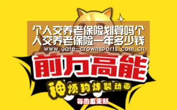 皇冠体育下载