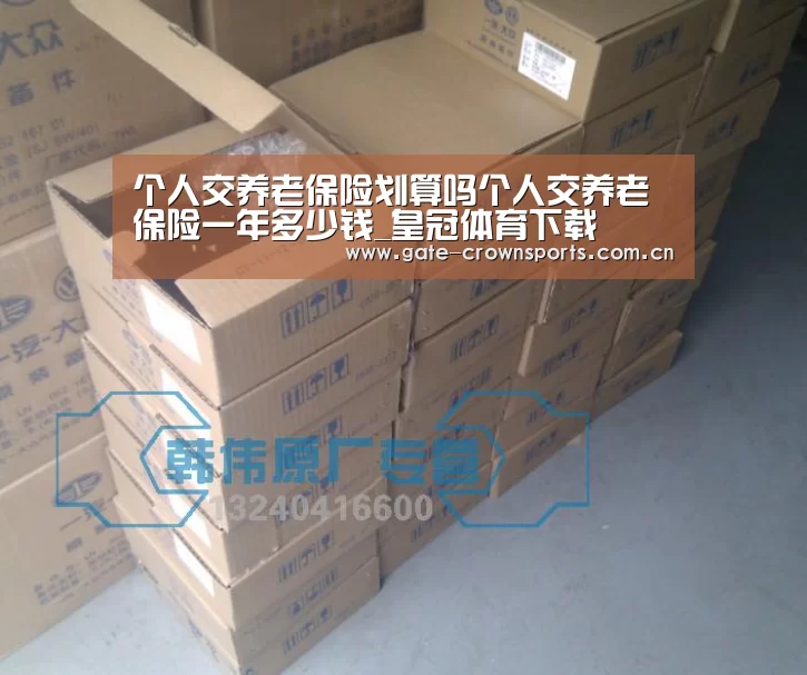 皇冠体育官网