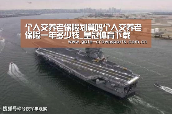 皇冠体育下载