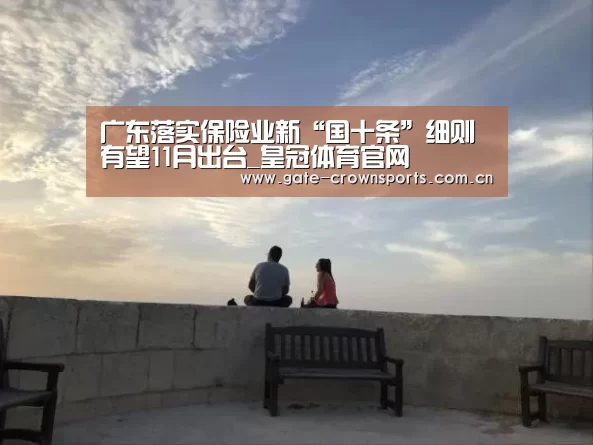 皇冠体育娱乐