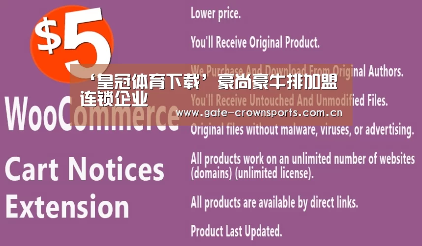 皇冠体育下载