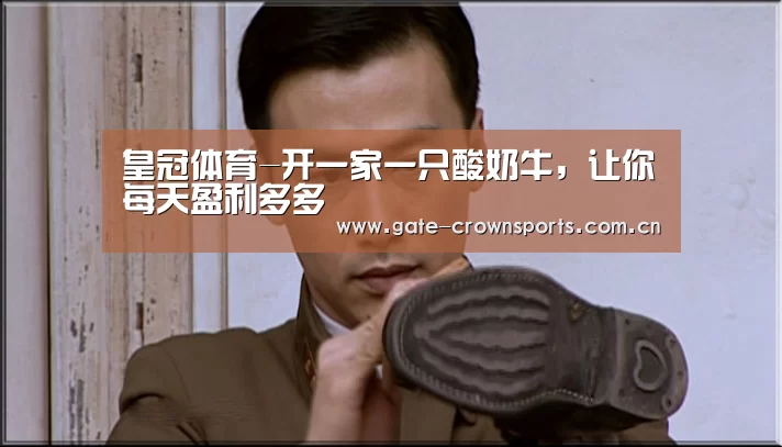 皇冠体育娱乐