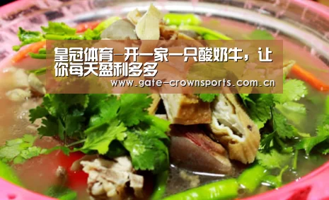 皇冠体育